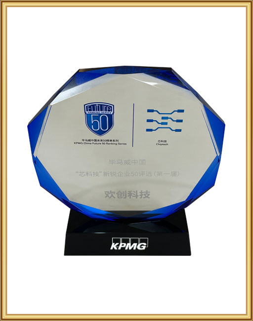 Chip Sci-Tech Nova TOP50